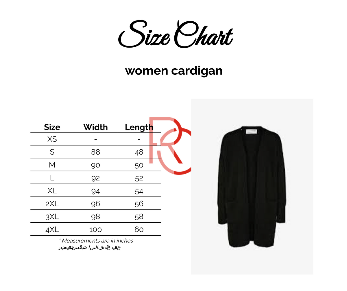 Size chart for غطاء شفاف بلونين