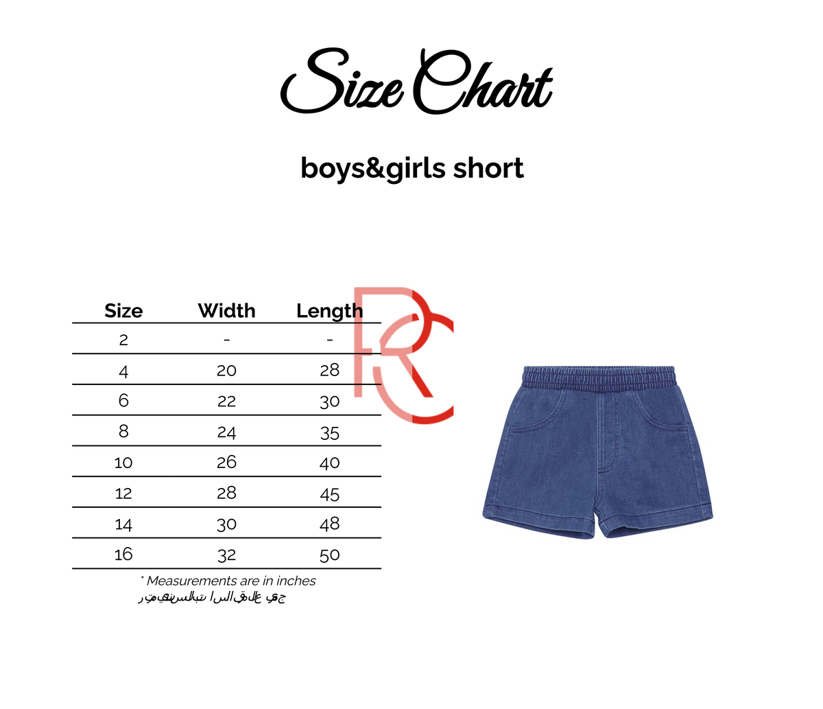 Size chart for Kady Cotton Drawstring Elastic Waist Side-Pocket Sweat Shorts for Kids