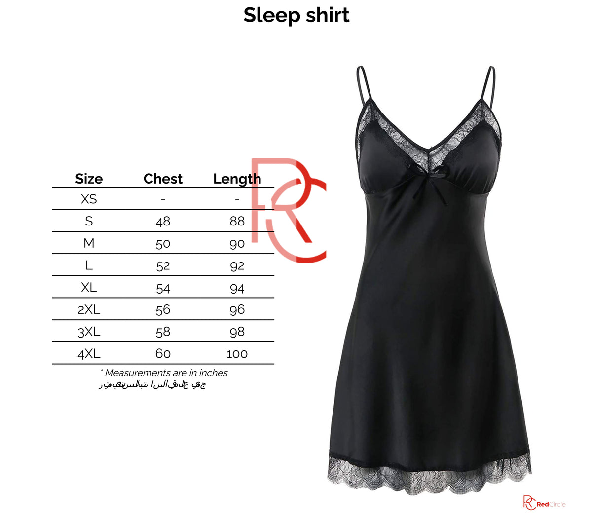 Size chart for kady Ruffle Trim Heather Mustard Slip On Sleepshirt women