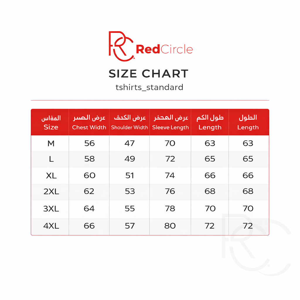 Size chart for سويتشيرت فلافيل رجالي أحمر بنصف سحاب